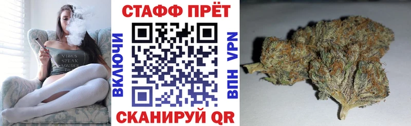 Где купить наркоту Благодарный Конопля Псилоцибиновые грибы КОКАИН ГАШ Меф мяу мяу A-PVP