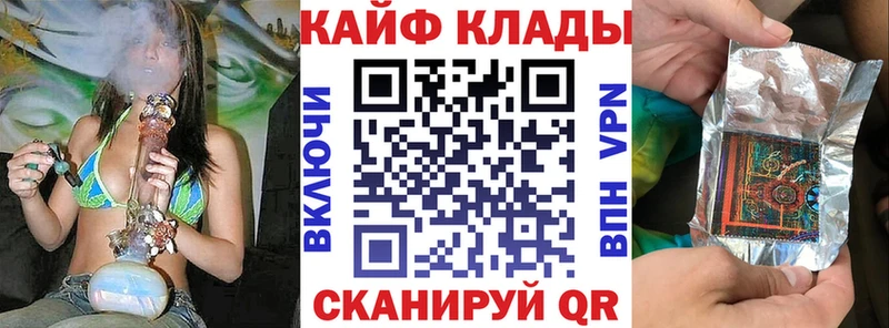 Гашиш Благодарный