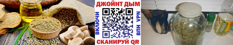 Печенье с ТГК марихуана  как найти   Благодарный 