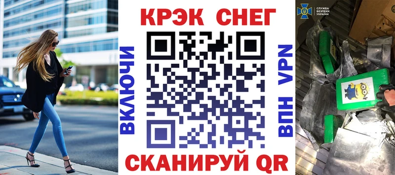 Кокаин Fish Scale  Благодарный 