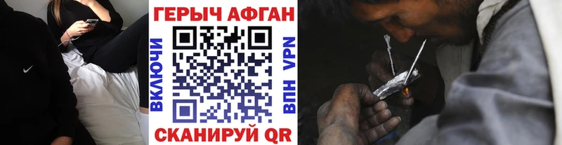 ГЕРОИН Heroin  Благодарный 