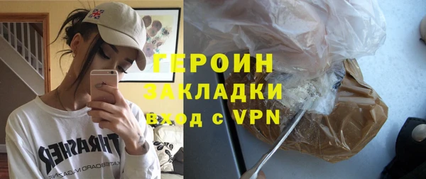 экстази Богородицк