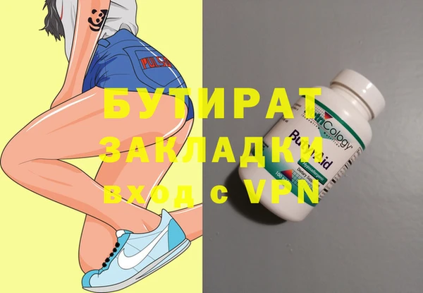 не бодяженный Богданович