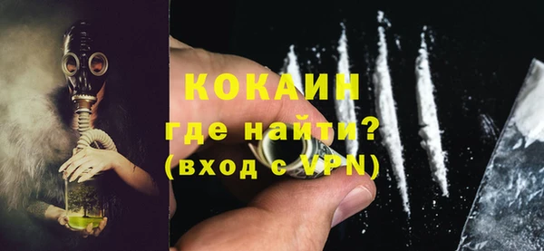 стафф Богородск