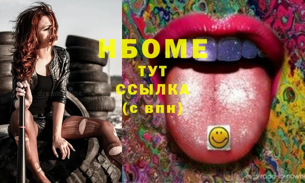 кокаин премиум Белокуриха