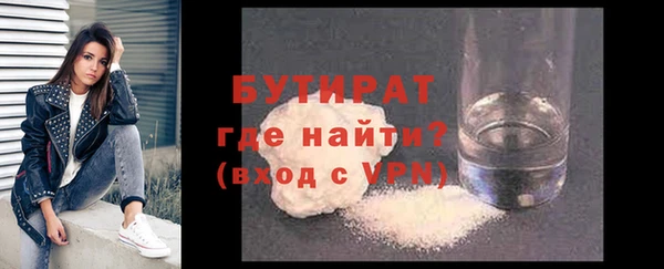 стафф Богородск