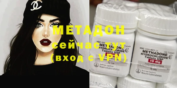 кокаин премиум Белокуриха
