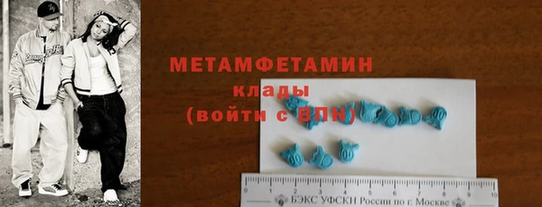 стафф Богородск