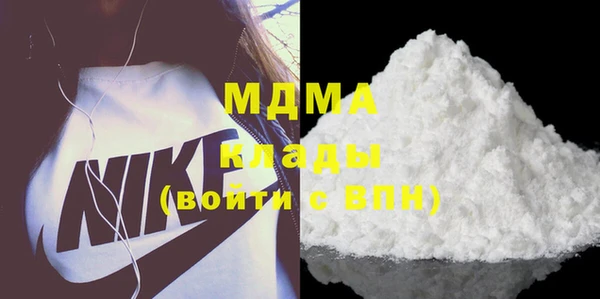экстази Богородицк