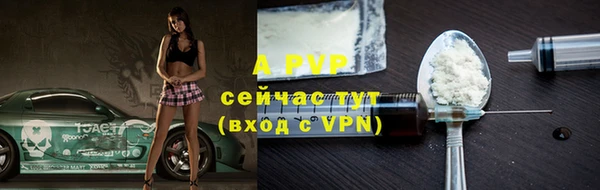 кокаин премиум Белокуриха