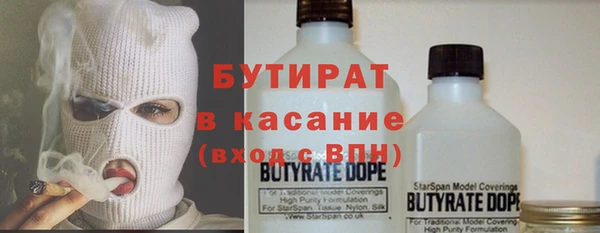 стафф Богородск