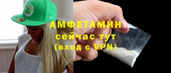 стафф Богородск