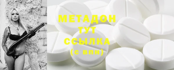 экстази Богородицк