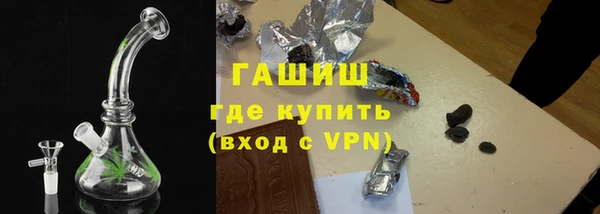 экстази Богородицк