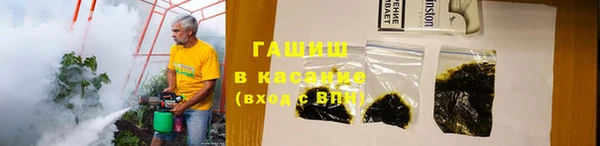стафф Богородск
