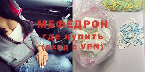 стафф Богородск
