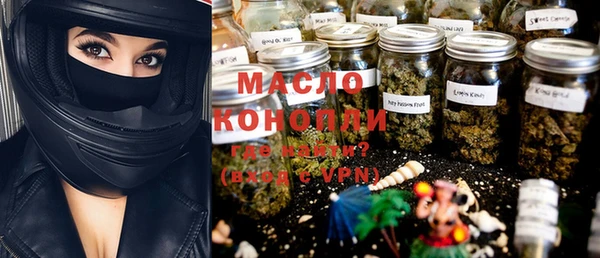 экстази Богородицк
