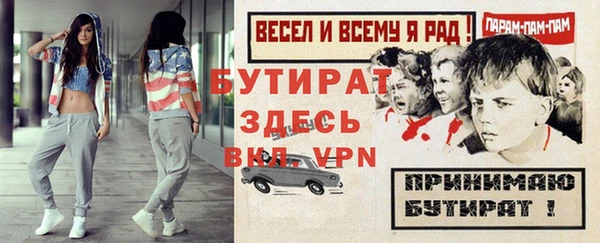 не бодяженный Богданович