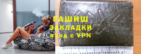 метамфетамин Кулебаки