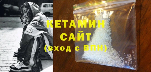 экстази Богородицк