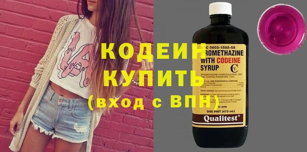 экстази Богородицк