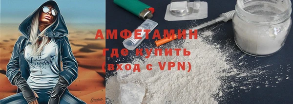 экстази Богородицк