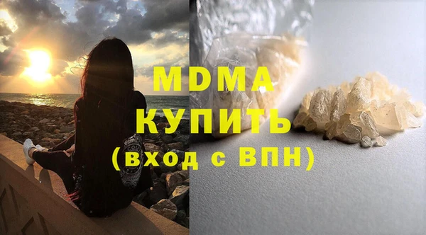 стафф Богородск