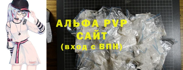 экстази Богородицк