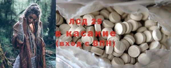 стафф Богородск