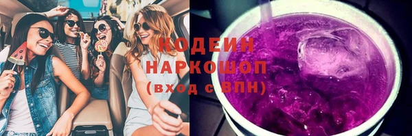 экстази Богородицк