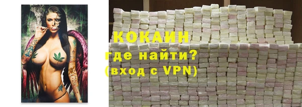 героин Куйбышев