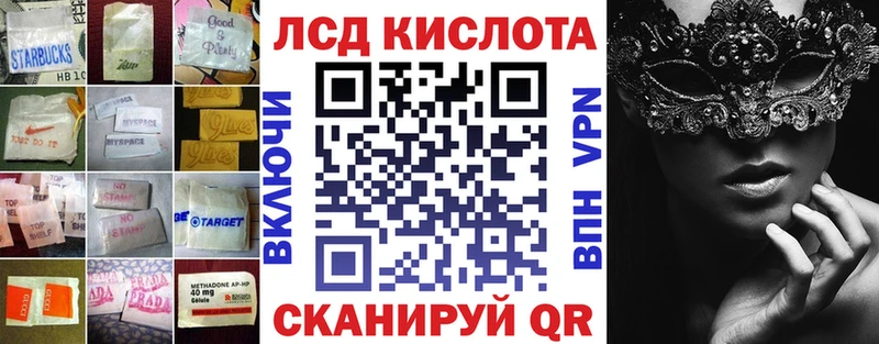 сколько стоит  Благодарный  ЛСД экстази ecstasy 