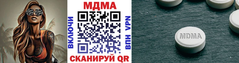 МДМА молли  Благодарный 