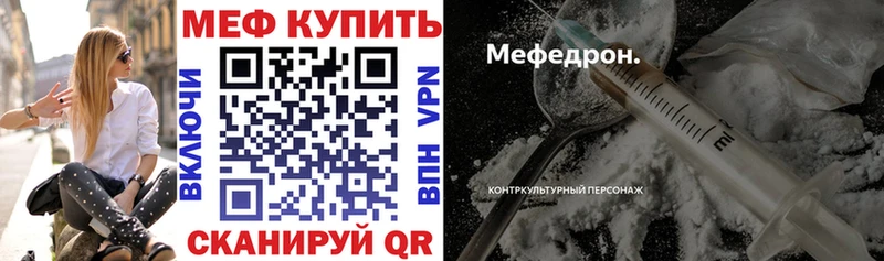 Меф кристаллы Благодарный