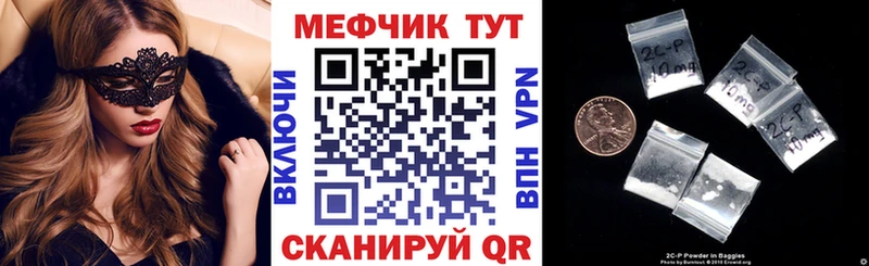 МЕФ мука  продажа наркотиков  Благодарный 