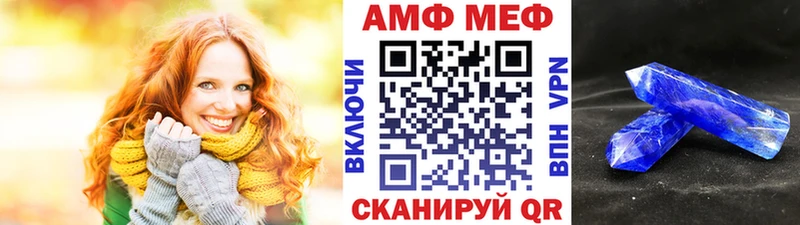 Метамфетамин винт  цена   Благодарный 
