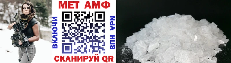 Первитин Methamphetamine Благодарный