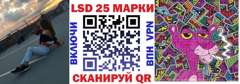 Марки NBOMe 1500мкг  купить   Благодарный 